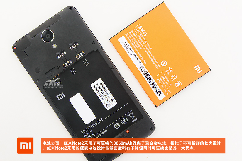 Redmi Note 2 Аккумулятор