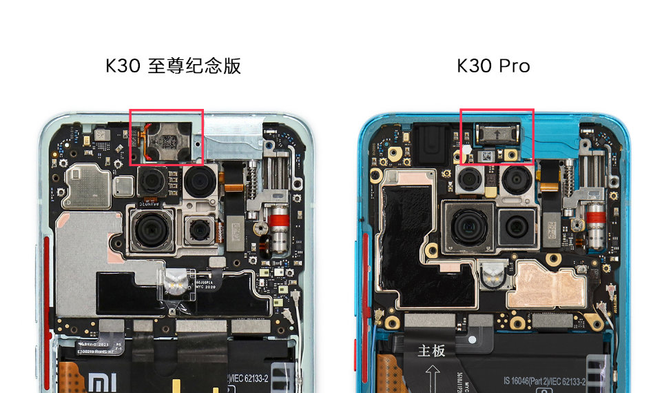 Redmi K30 Ultra Vs K30 Pro