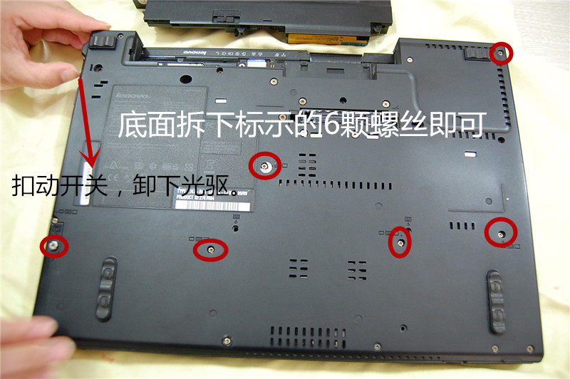 Lenovo ThinkPad Disassembly Cooling Fan, Remove MyFixGuide.com