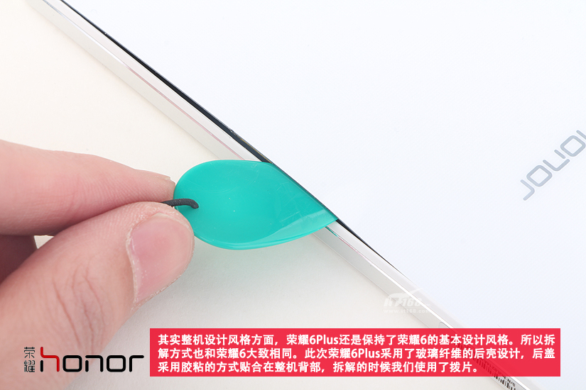 Oom of meneer dat is alles Doordringen Huawei Honor 6 Plus Teardown | MyFixGuide.com