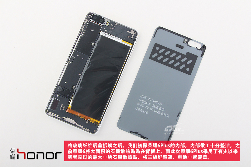 Oom of meneer dat is alles Doordringen Huawei Honor 6 Plus Teardown | MyFixGuide.com