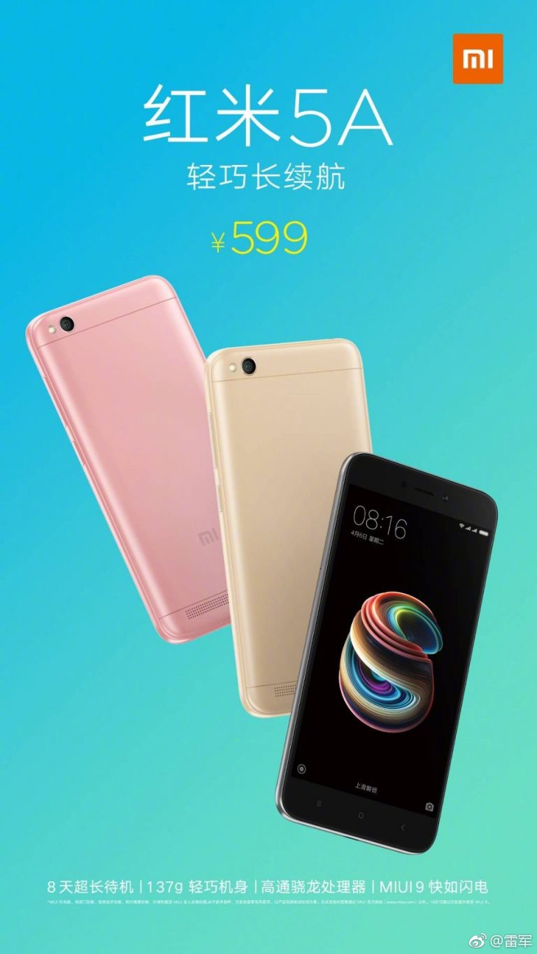 Redmi 5a схема