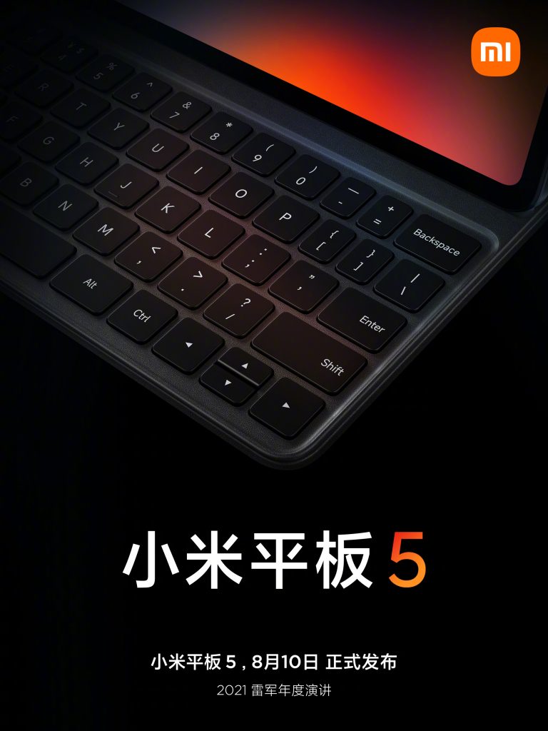 mi pad 5 antutu