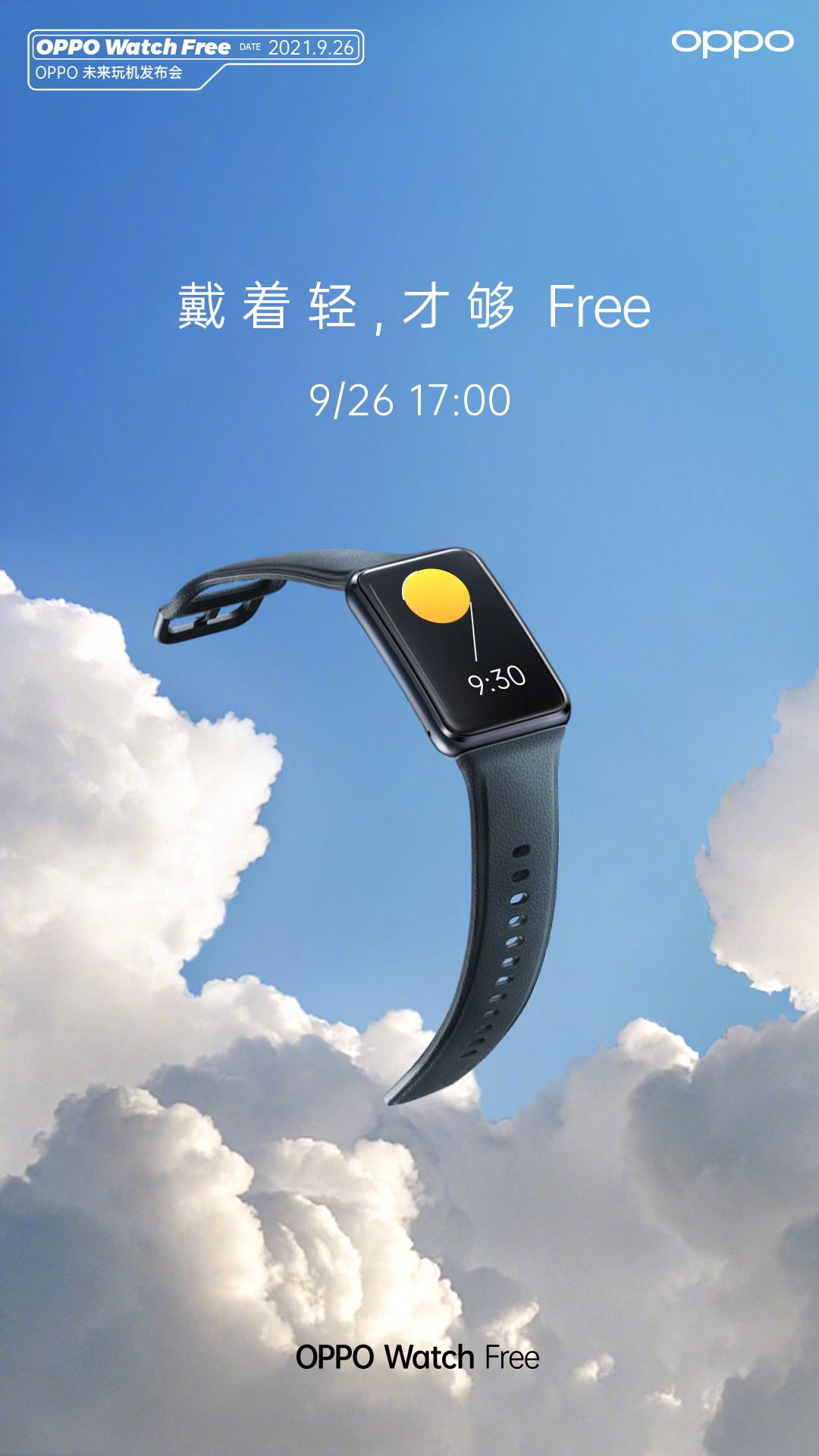 OPPO Watch Free officially confirmed to launch on September 26