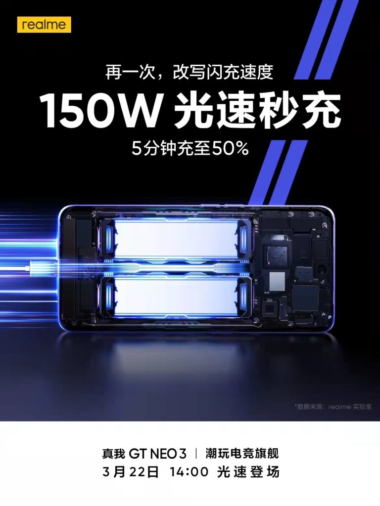 Realme GT Neo3 officially confirmed to feature 150W fast charging