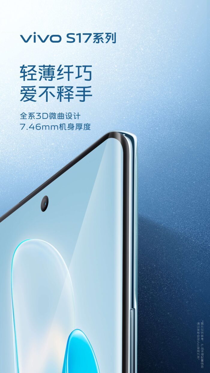 Vivo S17 Series is Officially Confirmed to Launch on May 31; Renders ...